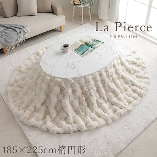 掛布団 ラピアスプレミアム 楕円形 掛 IV 185X225 185×225cm楕円 こたつ コタツ