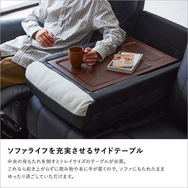 3人掛け 電動 リクライニングソファ OKIN社製モーター ソフトレザー リビング
