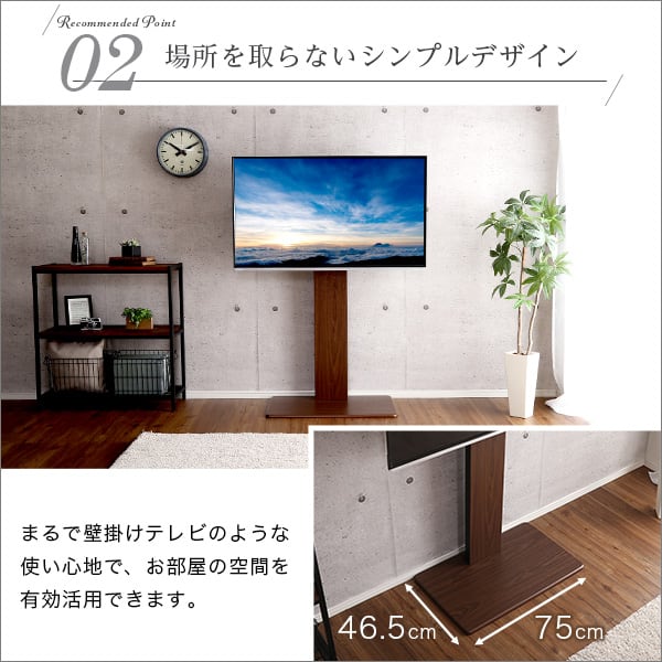 テレビ台 壁寄せテレビスタンド ハイ固定タイプ 家具 テレビスタンド TVスタンド 壁寄せテレビ台