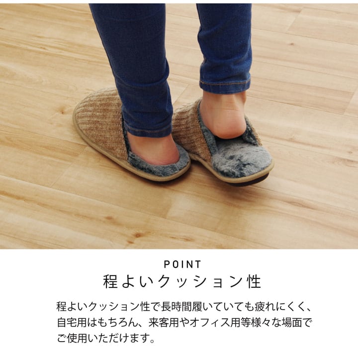 ルームシューズ BER-304 スリッパ L BR 25-27cm 玄関収納 室内履き 生活雑貨