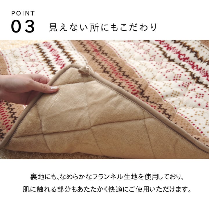 掛布団 ノーデル 大判正方形 掛 NV 280X280 280×280cm こたつ こたつテーブル