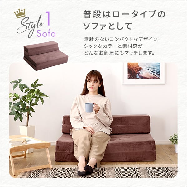 4 Way 折りたたみソファマットレス シングル 反発力 ロール梱包 厚さ10cm 日本製 4way
