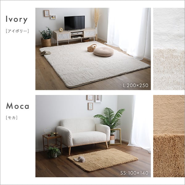 ふわふわシャギーラグ 円形200cm ラグ カーペット 絨毯 マット アイボリー