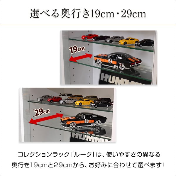 コレクションラック 浅型ハイタイプ セット(本体+上置き) コレクションケース 壁面収納 収納棚