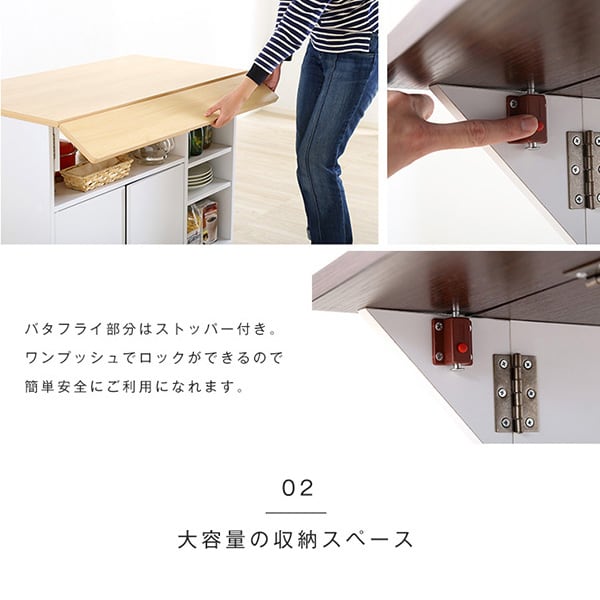 バタフライタイプのキッチンワゴン 使い方様々でサイドテーブルやカウンターテーブルに インテリア