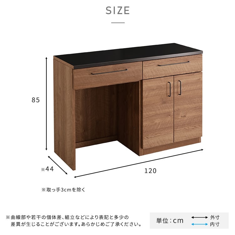 食器棚 日本製 特殊鋼板を使った組み合わせキッチンカウンター 120cm 扉収納+ゴミ箱上カウンター