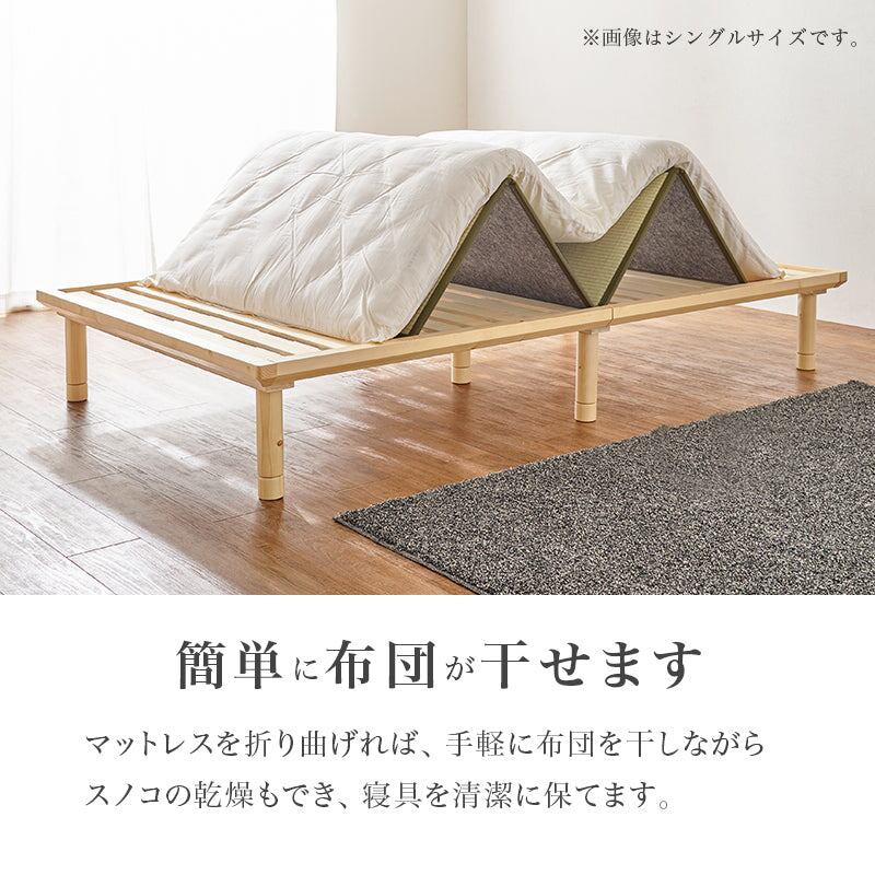 ベッド 畳ダブルベッド ベッドフレーム すのこベッド 幅150×奥行210cm 天然木