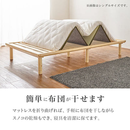 ベッド 畳ダブルベッド ベッドフレーム すのこベッド 幅150×奥行210cm 天然木