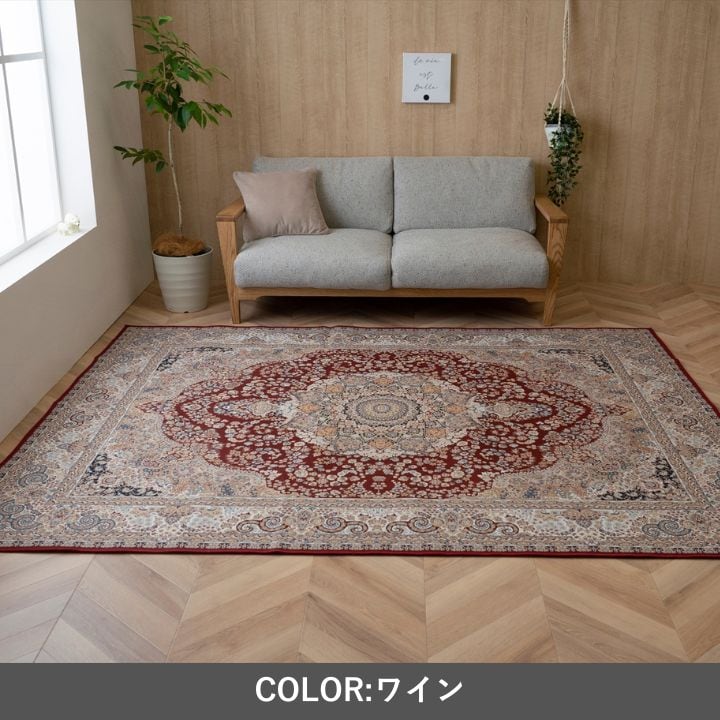 ラグ リーガ GN140×200HC1 140×200cm ラグマット カーペット 絨毯 撥水