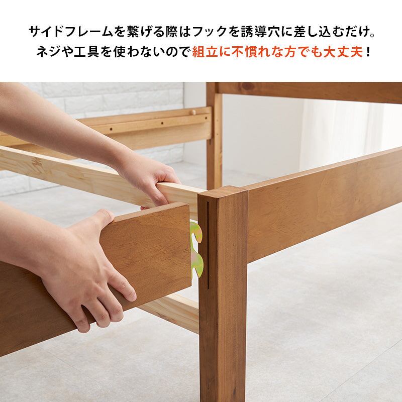 マットレス 組立簡単 マットレス付シングルベッド (約)幅97×奥行195×高さ20cm 天然木