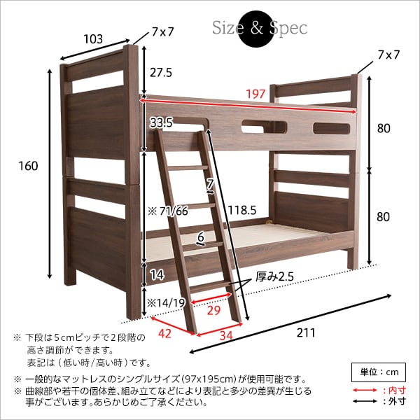木目調3Dシート二段ベッド 2段ベッド 二段ベッド すのこ床 3DPVS 分割式 耐荷重300kg