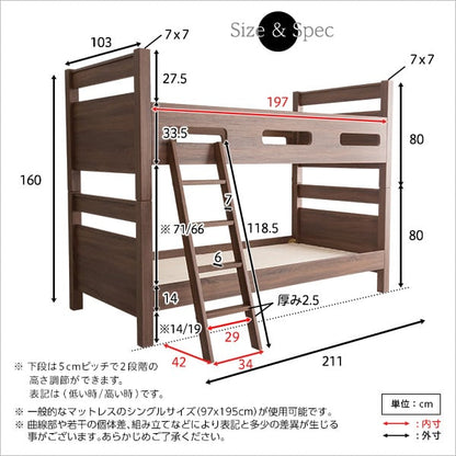 木目調3Dシート二段ベッド 2段ベッド 二段ベッド すのこ床 3DPVS 分割式 耐荷重300kg