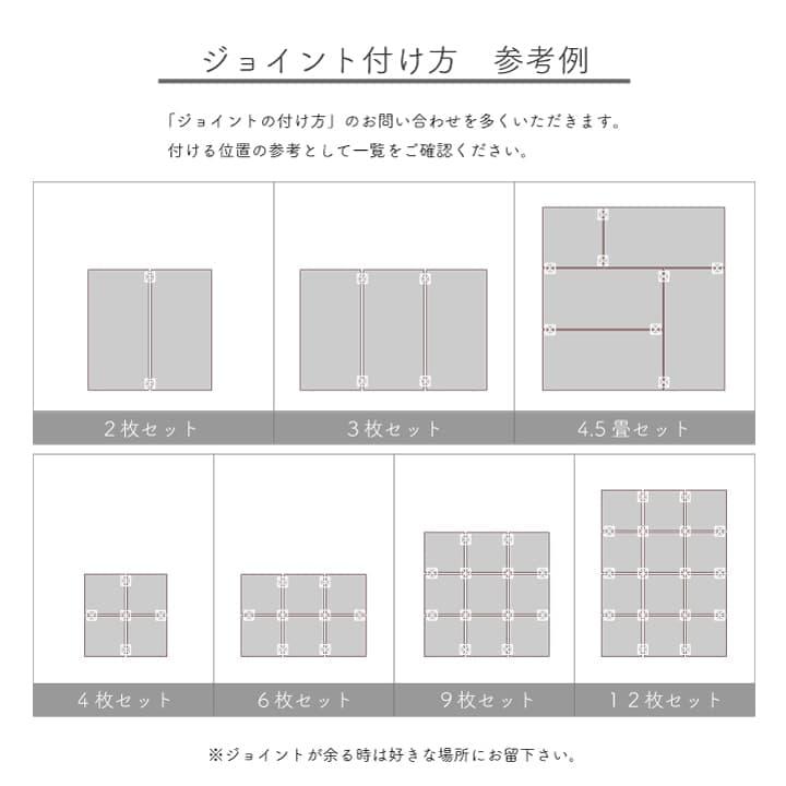 置き畳 天竜 9P 半畳 BR 82X82 82×82×1.7cm ラグマット カーペット ラグ