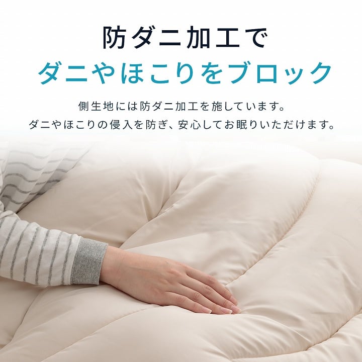 羊毛ヌード シングル 掛布団 IV 150X210 150×210cm 日用品 防ダニ 布団 寝具