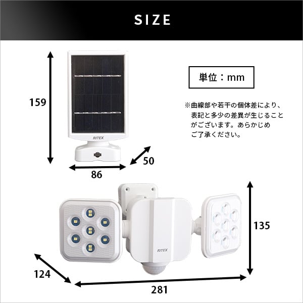 照明 5W×2灯フリーアーム式LEDソーラーセンサーライト 5W 2灯 フリーアーム 人感センサー