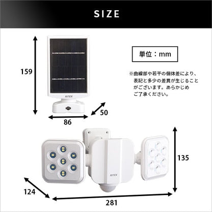 照明 5W×2灯フリーアーム式LEDソーラーセンサーライト 5W 2灯 フリーアーム 人感センサー