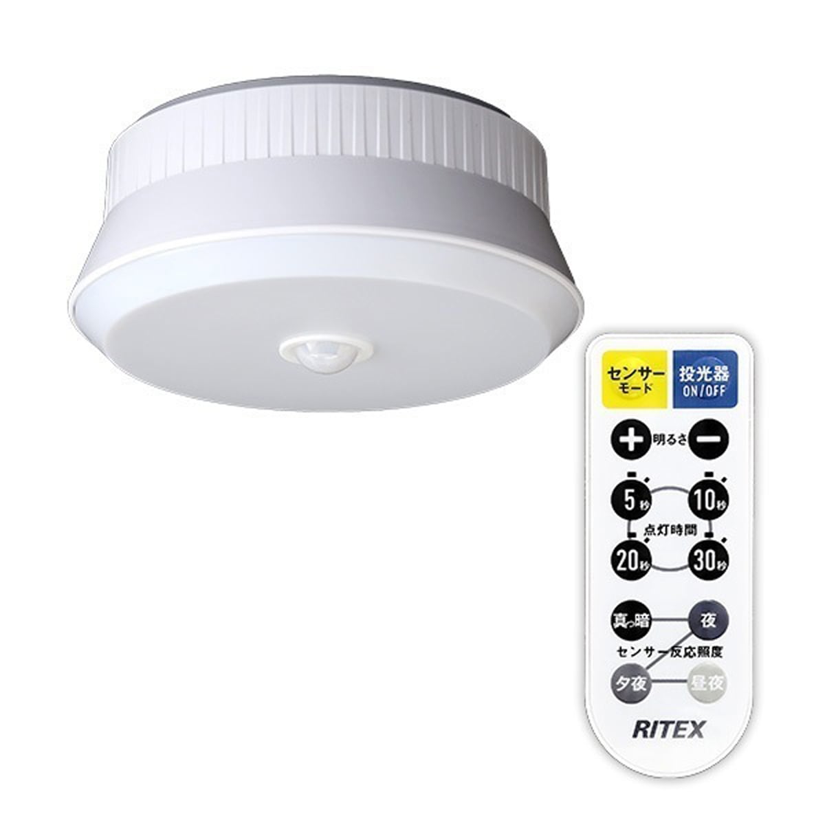 照明 屋外用センサーシーリングライト 屋外用 人感センサー 防雨型 白色LED リモコン操作 玄関先