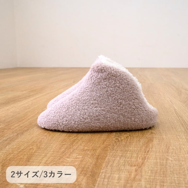 ルームシューズ オベリア 甲高 BR M RS 玄関収納 室内履き 生活雑貨 表生地はふわふわ生地