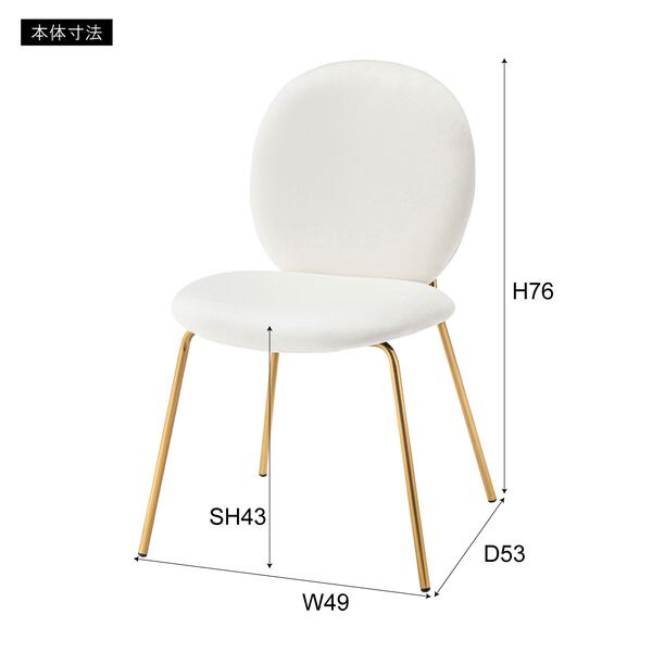 ダイニングチェア 幅49×奥行53×高さ76cm ダイニング家具 ベージュ グレー 背もたれ スチール