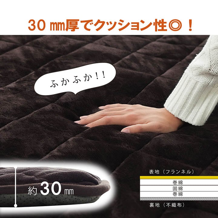 こたつ敷 大判ドークロング 大判長方形(8尺) 敷 BR 220X4 220×400cm