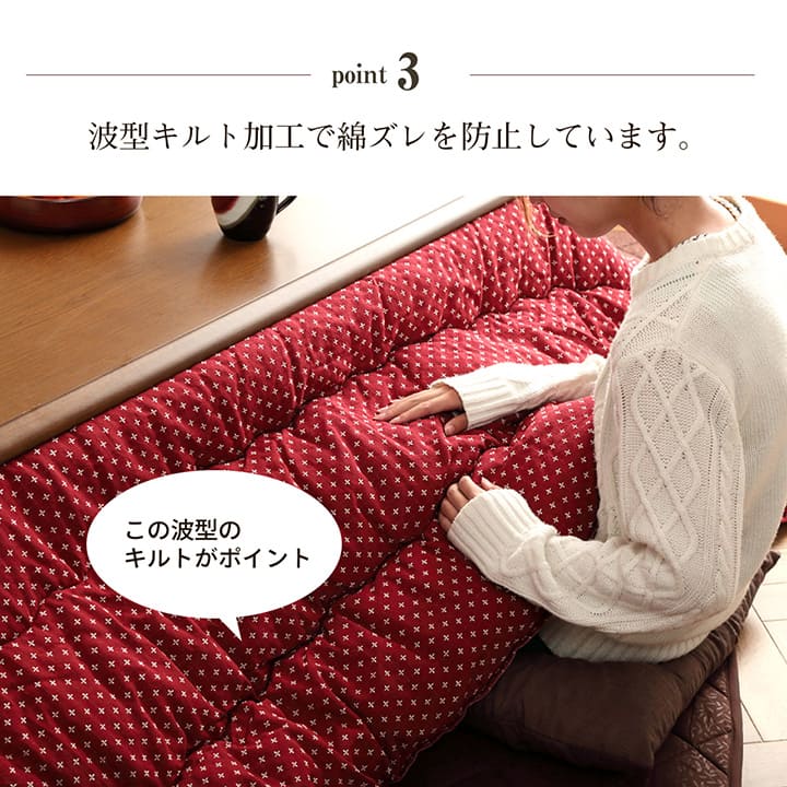 掛布団 詩織 大判正方形 掛 RO 205X205 205×205cm こたつ こたつテーブル