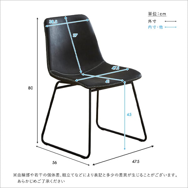 ヴィンテージレザー調 スクエアチェア 2脚セット ダイニングチェア おしゃれ ビンテージ レザー