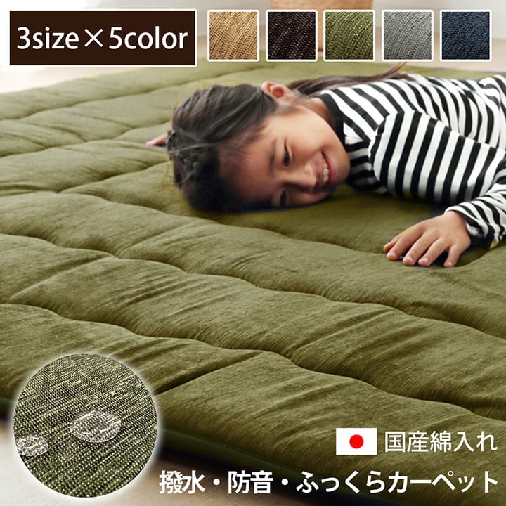 こたつ敷 モデルノ F 正方形 敷 BE 190X190 190×190cm こたつテーブル