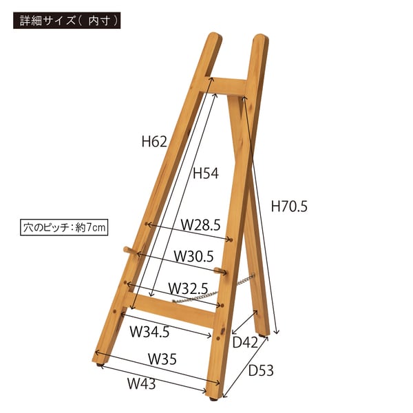 イーゼル 幅43×奥行49×高さ85.5cm 日用品 完成品 組立不要 ブラック ナチュラル 全3色