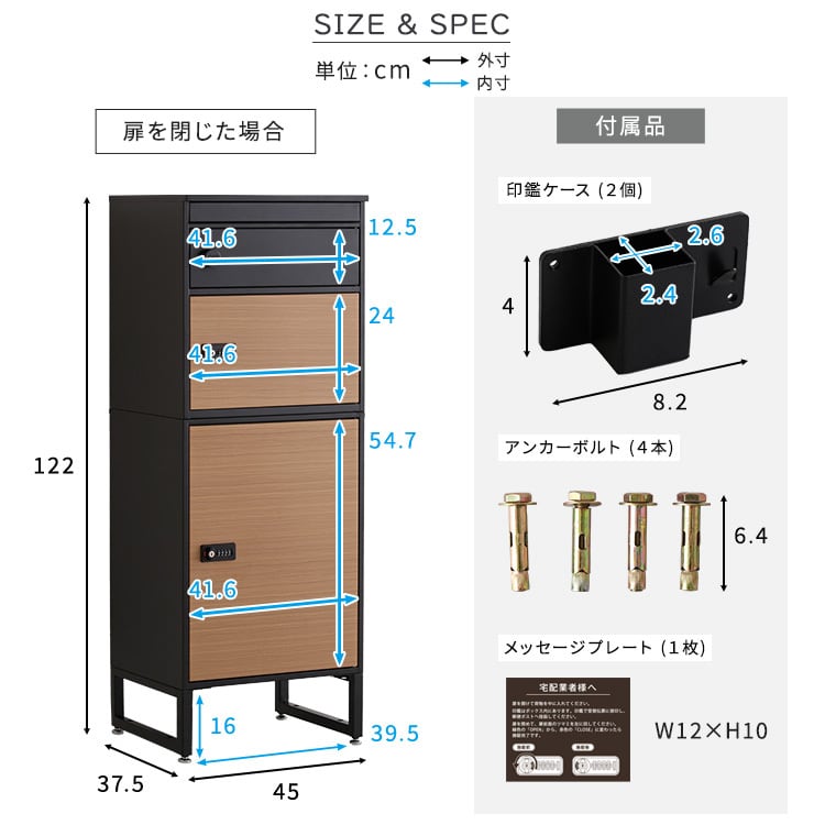 ラック 宅配ボックス スリムハイタイプ 3ボックス 玄関収納 シューズラック 下駄箱 靴箱