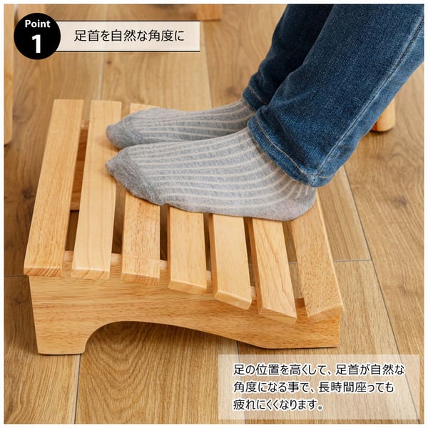 フットレスト S 幅35×奥行29×高さ12.5cm 日用品 完成品 組立不要 デスクワーク デスク