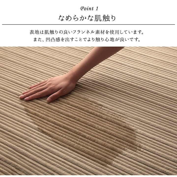 ラグ レミール 1畳 BE 90X185 90×185cm ラグマット カーペット 絨毯 低反発