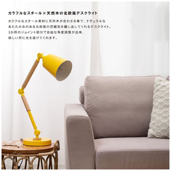 デスクライト 幅17×奥行29×高さ82cm 日用品 LED ライト 角度調節 卓上ライト 学習机