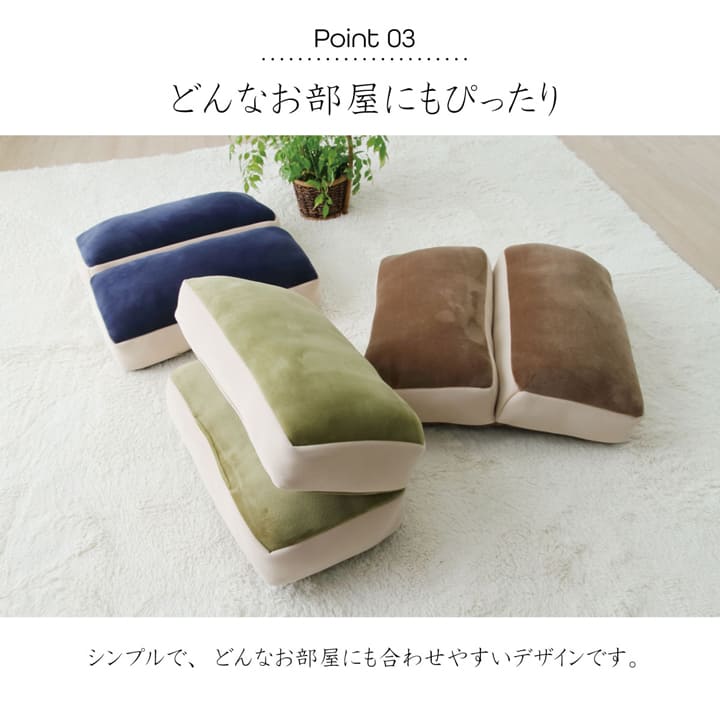 シート MO-RU(モール) 2連座布団 ブラック 42X42 42×42×8cm 日用品 ラック