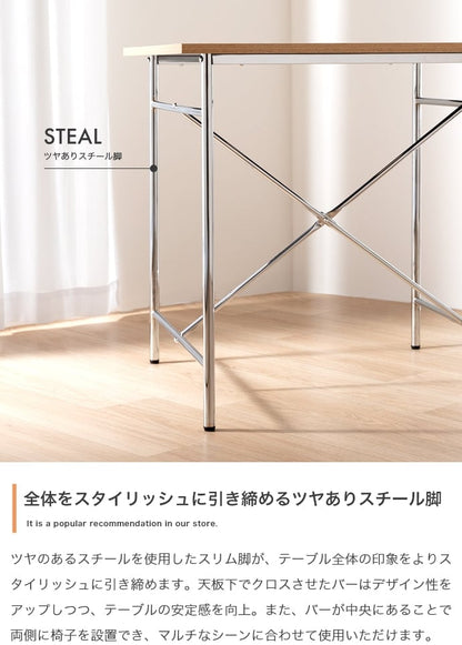 ダイニングセット 幅75cm Joel ダイニングテーブル ダイニング家具 スチール