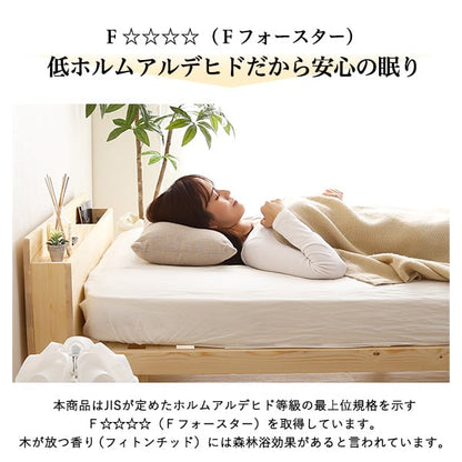 パイン材高さ3段階調整脚付きすのこベッド(ダブル) インテリア 寝具 収納 ベッド 宮棚 高さ調整