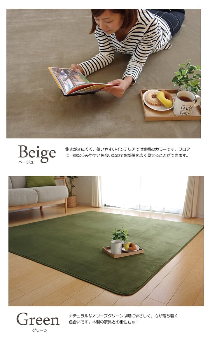 ピオニー(セリゼ)ラグ グリーン 200X300 200×300cm ラグマット カーペット ラグ