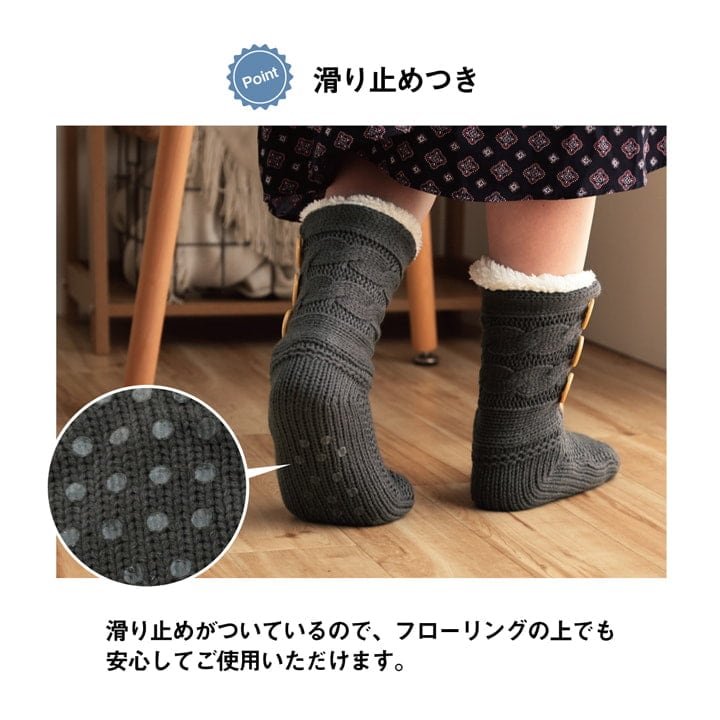 ルームソックス SOX-206 ギフト袋 ソックス GY 22.5-24.5cm 日用品 滑り止め