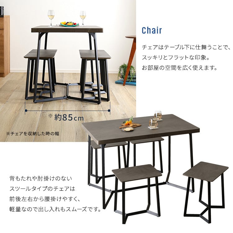 チェア 大理石調ダイニング5点セット 大理石調ダイニング テーブル 4人掛け オシャレ 5点セット