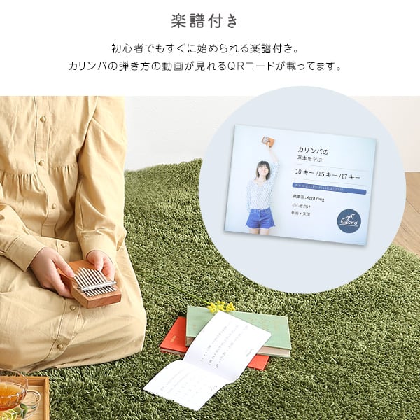 指で弾くピアノ カリンバ初心者セット ハンドメイドタイプ 10キー カリンバ 親指ピアノ 指ピアノ