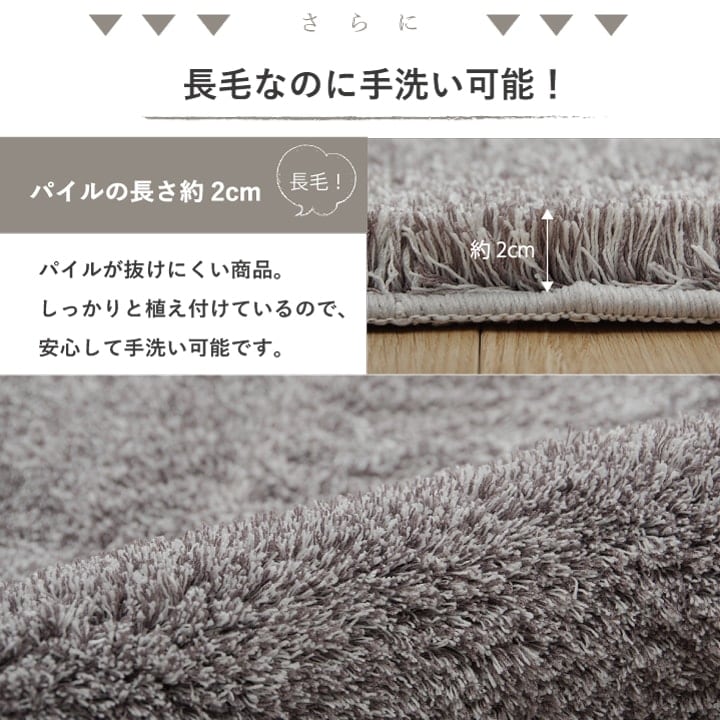 ラグ スレッド 正方形 BE 190X190 190×190cm ラグマット カーペット 絨毯