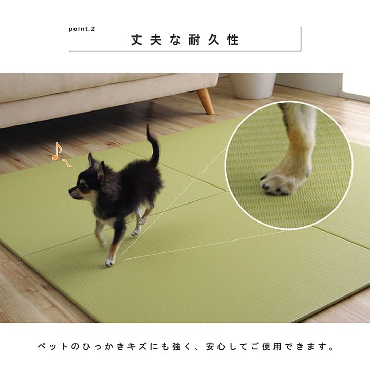 置き畳 トリム 6P 半畳 BE 70X70 70×70cm ラグマット カーペット ラグ 絨毯