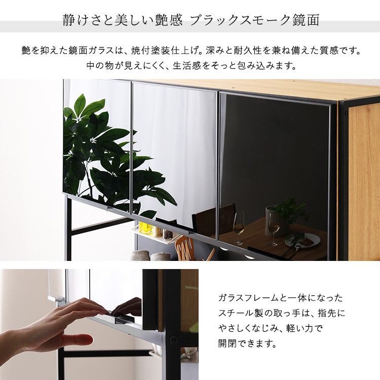 ヴィンテージ調マグネットゴミ箱上レンジラック ブラックガラス GREACK-グリック- 幅136.4×奥行42.7cm スチール 一人暮らし