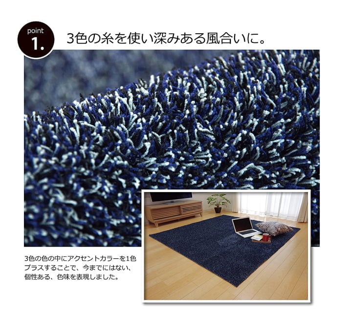 ノベル ロングラグ BE 140X340 140×340cm ラグマット カーペット ラグ 絨毯