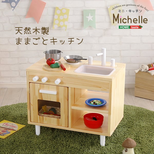 デスク ままごとキッチン 知育玩具 天然木製 ままごと ミニキッチン 子供用 かわいい おもちゃ
