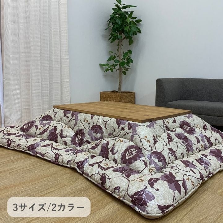 掛布団 リビエラ BE205X205 205×205cm こたつ こたつテーブル こたつセット