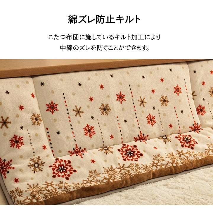 掛布団 ミルキー省スペース 正方形 BR 175X175 175×175cm こたつ こたつテーブル