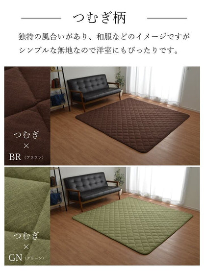 キルトラグ デニム 190×240cm 綿100% リビング