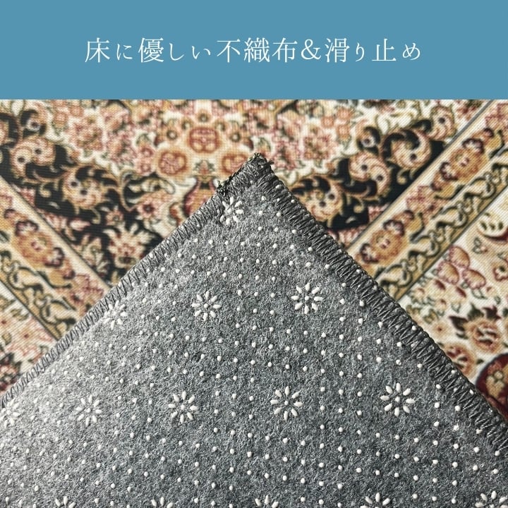 ラグ リーガ GN140×200HC1 140×200cm ラグマット カーペット 絨毯 撥水