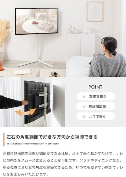 テレビスタンド 幅88.7×奥行51.6cm スチール