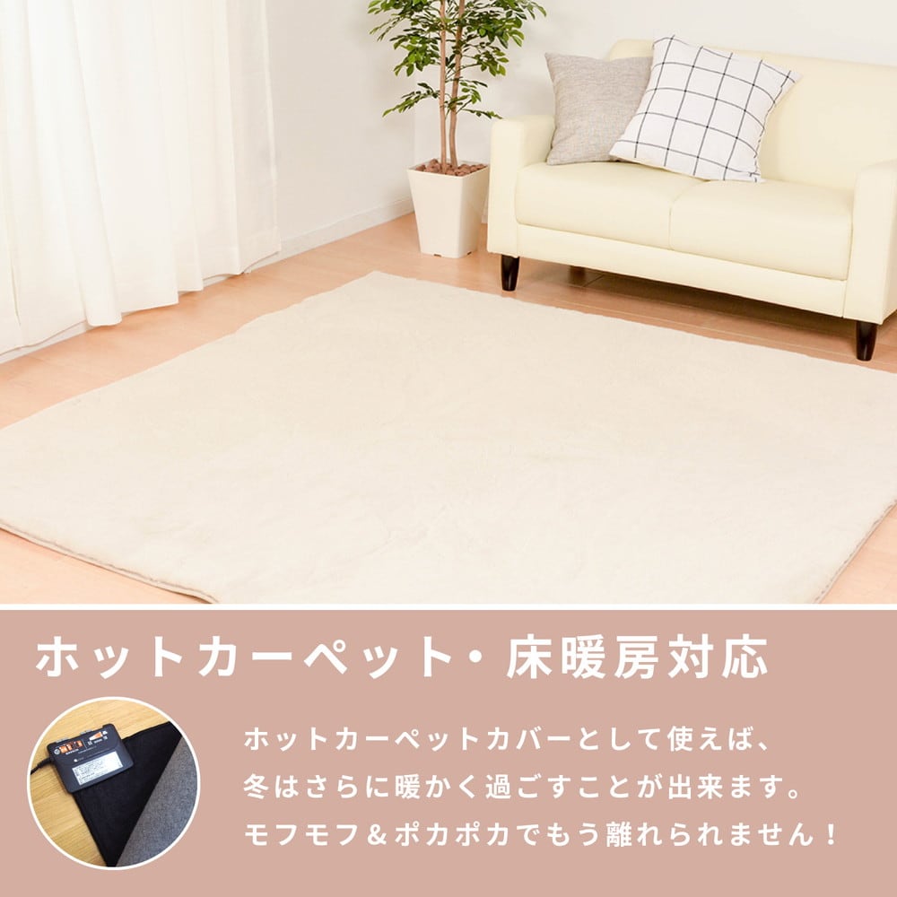 ラグ ラビットファータッチのプレミアムラグ ラパン 直径38cm ラグマット カーペット 絨毯